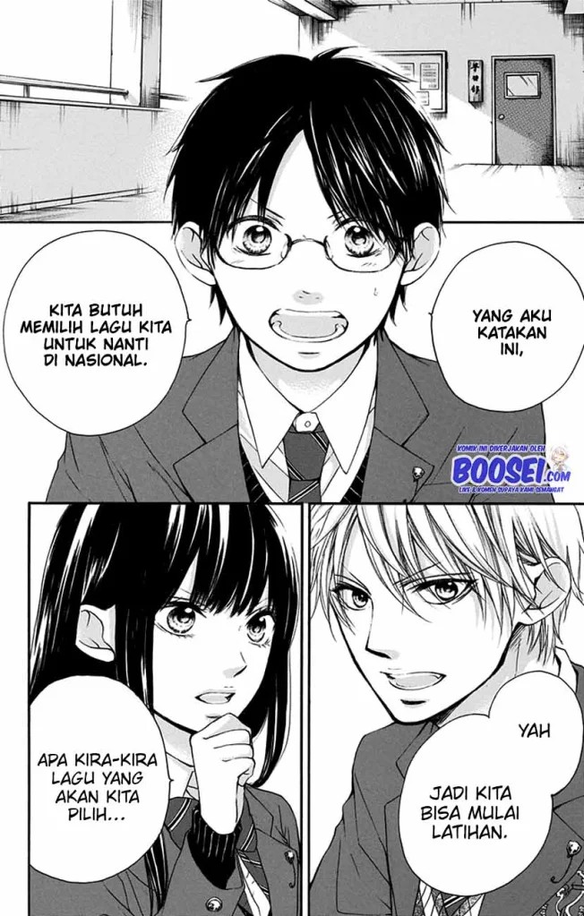 Kono Oto Tomare!